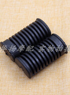 适用金城AX100 长春AX100 JH70前脚皮 脚蹬皮 前横铁脚胶