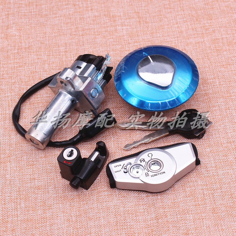 SDH150-16套锁全车锁