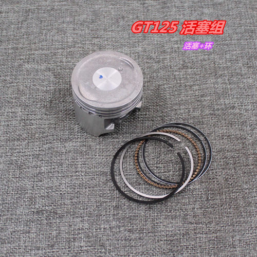 凯力胜适用骏驰qs125-5活塞环