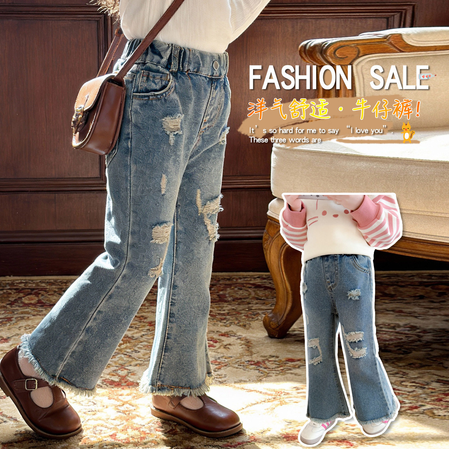 女童破洞牛仔喇叭裤春秋新款儿童弹力牛仔裤韩版中小童洋气长裤潮