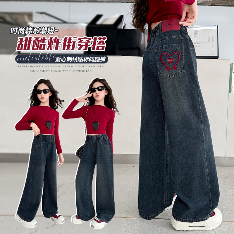 女童爱心刺绣牛仔裤2025春秋外贸儿童裤子中大童女孩秋宽松