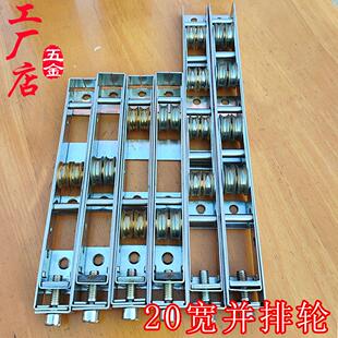 不锈钢并排长条轮中控移门承重型推拉移门窗下轮顺滑静音轴承滚轮