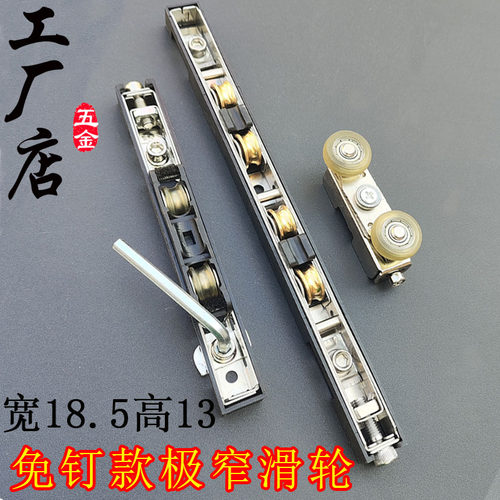 免打孔极窄长条轮防水琥珀轮铜轮