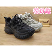 新款 正品 老爹鞋 2024豪行秋季 运动舒适百搭厚底系带女单鞋 24377791