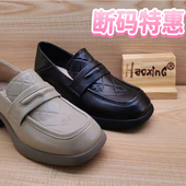 新款 正品 真皮时尚 2024年豪行春季 舒适百搭粗跟深口女单鞋 24112503