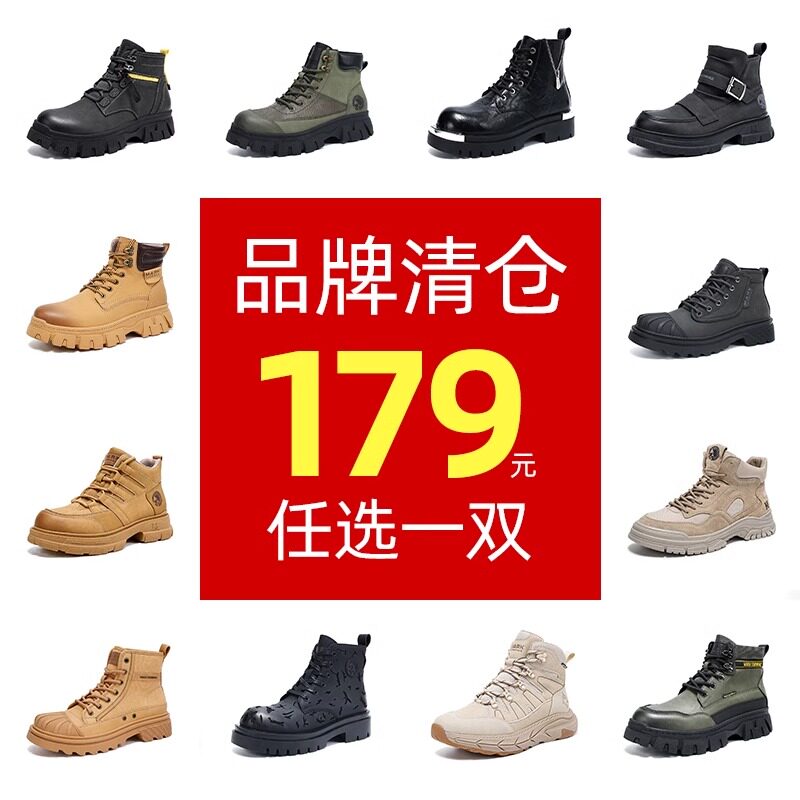 马克华菲正品特价清仓男鞋冬季马丁靴男款真皮大黄靴短靴工装靴男