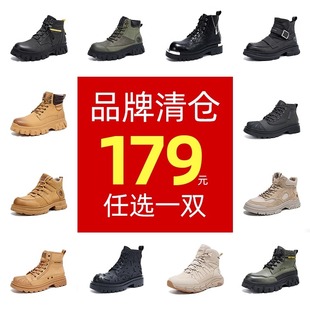 马克华菲正品特价清仓男鞋冬季马丁靴男款真皮大黄靴短靴工装靴男