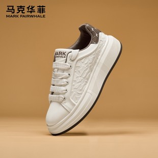 马克华菲2026新款男士厚底增高休闲板鞋男款时尚百搭小白鞋子男鞋