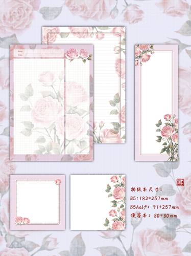 〖搬砖水彩兔〗玫瑰花 b5 拍纸本便签 half 天岳书纸