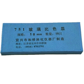 宜兴和桥 722分光光度计5 100MM 玻璃比色皿751