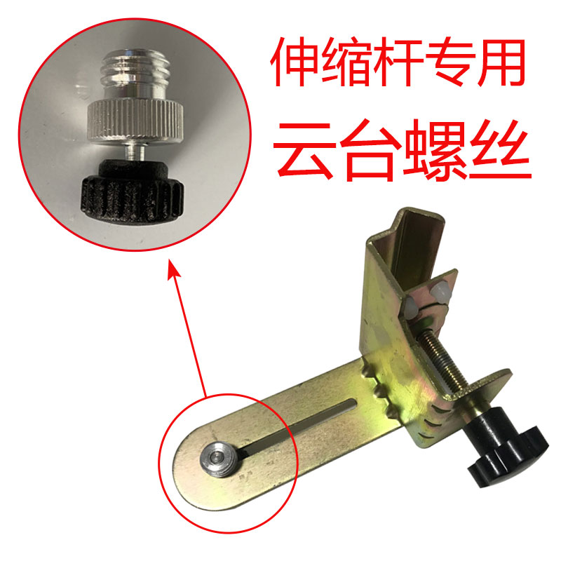 伸缩杆螺丝毫米红外线吊顶水平仪