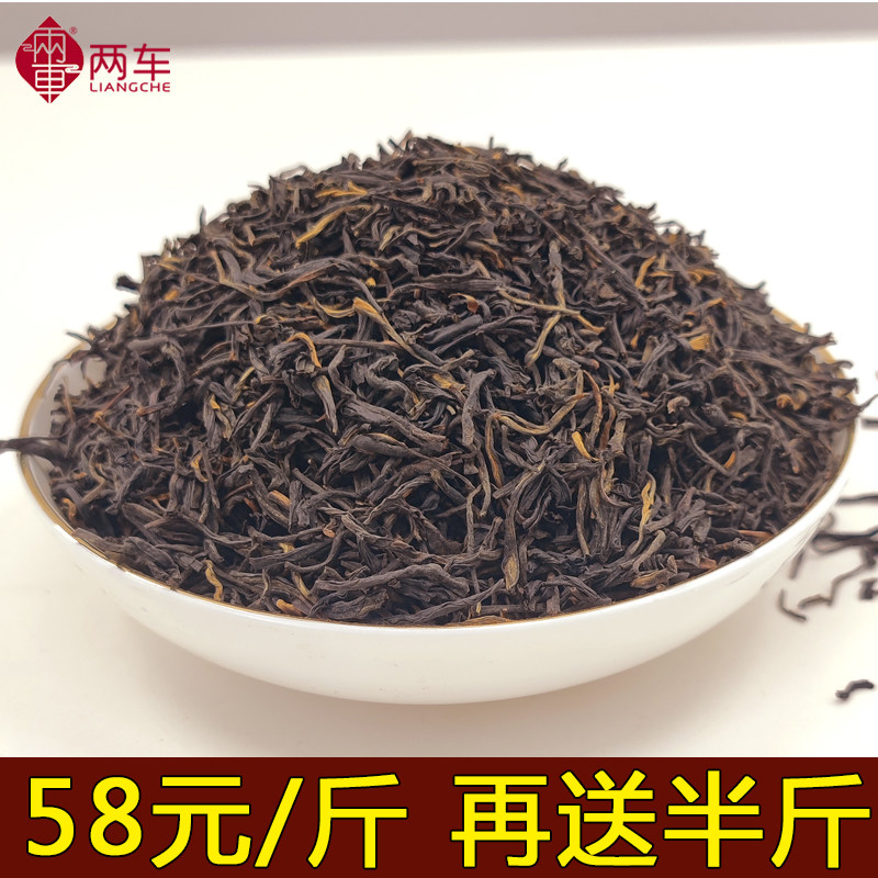红茶，日照红茶2026年新茶叶工夫茶自产自销功夫蜜糖香浓郁浓香款