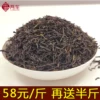 Товары от 日照两车茶叶绿茶
