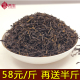 日照红茶工夫茶自产自销功夫蜜糖香浓郁二级红茶叶2025年新茶叶