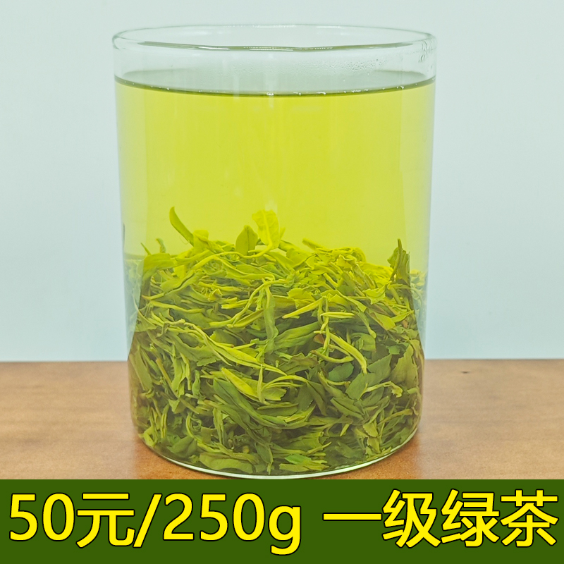 日照两车绿茶一级250克2024年新茶叶春茶自产高山散装炒青炒青茶 茶 日照绿茶 原图主图