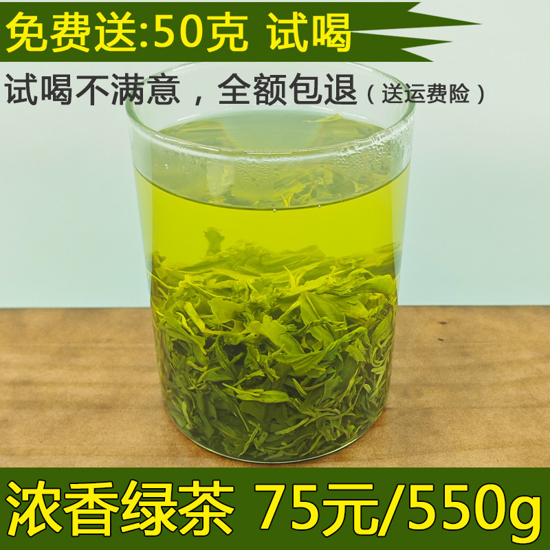 日照绿茶浓香一级新茶叶两车茶叶