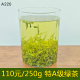 特级A日照绿茶250克2025年新秋茶头采自产高山炒青两车春芽浓香茶