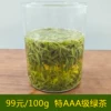 Товары от 日照两车茶叶绿茶