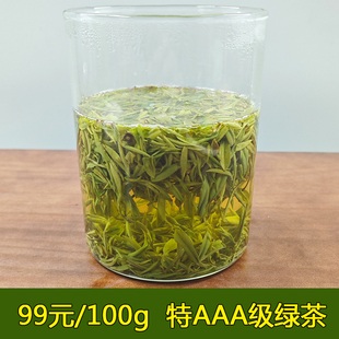 特AAA级日照两车绿茶2024年头茬头采春茶炒青鲜香芽尖新茶100克装