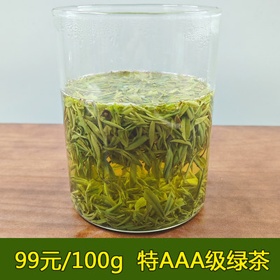 日照绿茶特级春2024年新茶叶茶芽