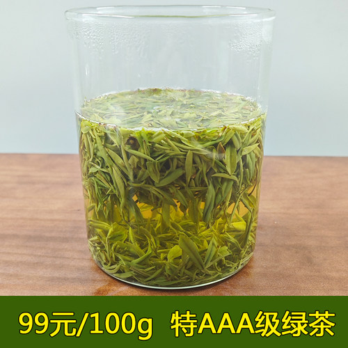 日照绿茶特级春2026年新茶叶茶芽
