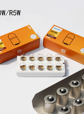 飞利浦 12821/12814 汽车单尾灯泡 12V5W/10W 车尾/指示/示宽灯泡