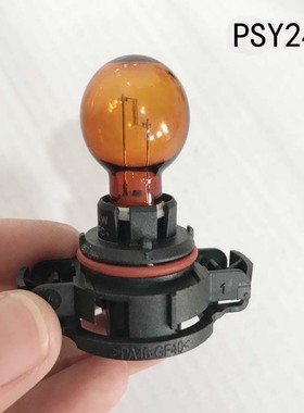 飞利浦12188英朗 奥迪A4丰田花冠/高尔夫6/GT X7/新帕萨特转向灯