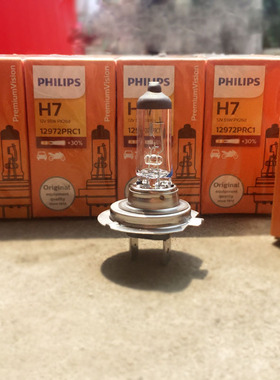 飞利浦H7 汽车远近光前照灯12972PR/12V/55W 速腾迈腾 汽车灯泡
