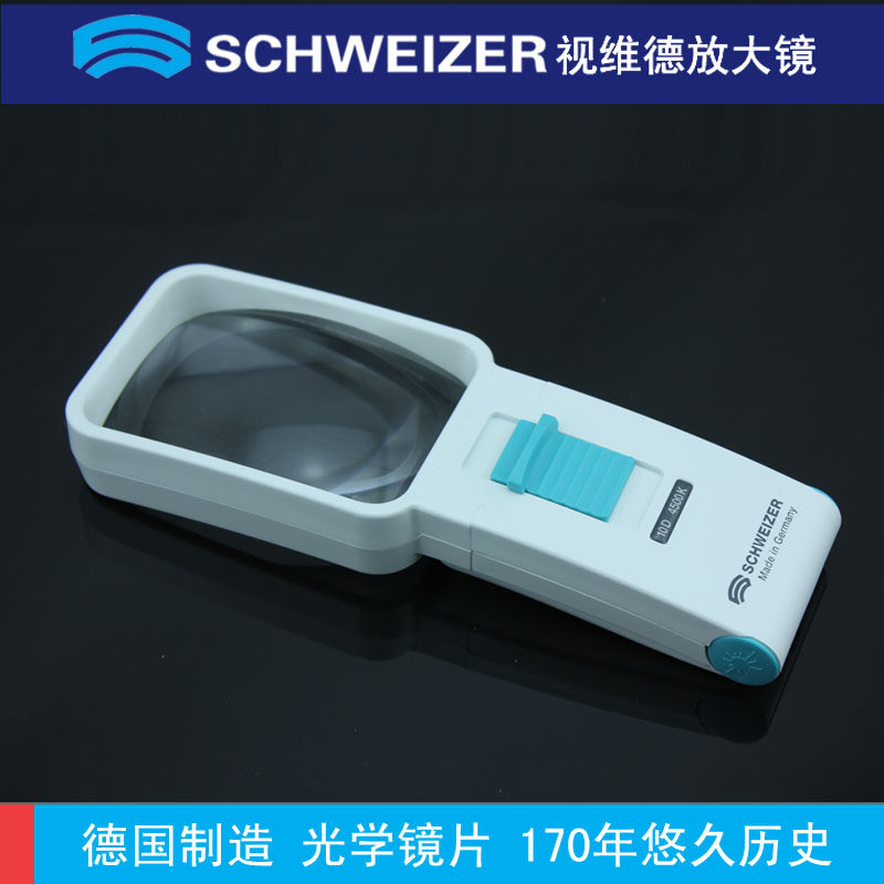 德国SCHWEIZER视维德阅读看书看手持非球面镜片放大镜3.5倍134112|msdalam kategori Kamus elektronik/buku kertas elektronik/alat tulis, Lukisan produk pengukuran, pembesar - dari Buy2taobao.com untuk memberikan perkhidmatan ejen Taobao profesional membeli
