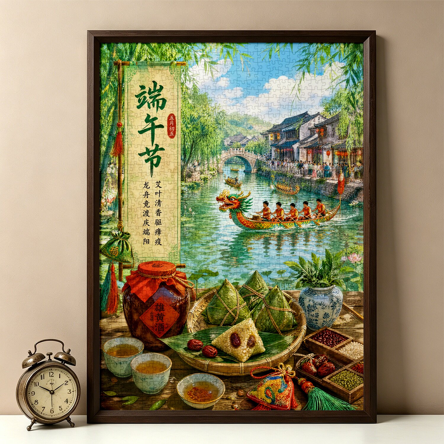 拼图1000片成人治愈系千片插画高难度手工生日情侣礼物端午龙舟图