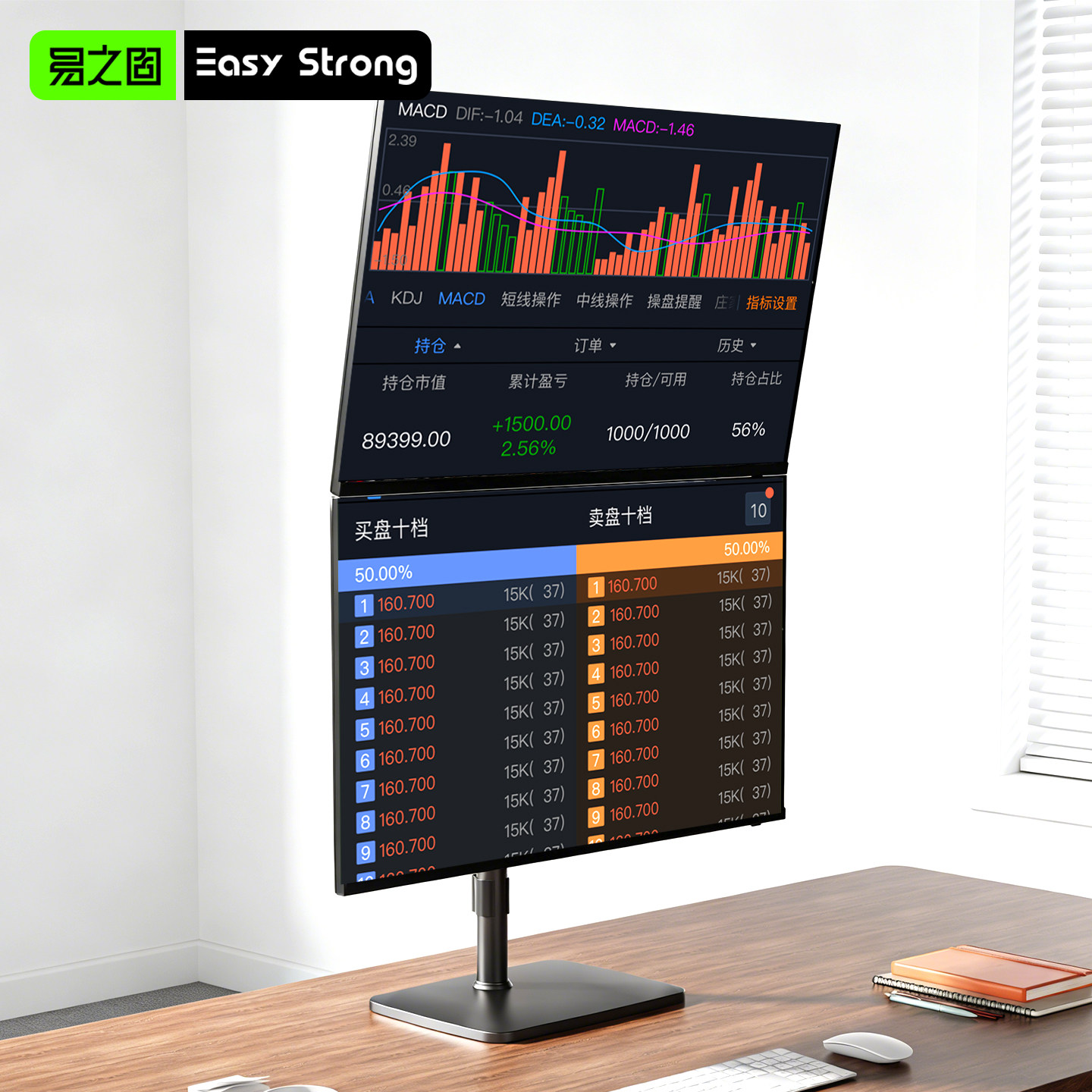 显示器支架桌面台式底座上下双屏电脑显示屏增高架旋转升降二屏