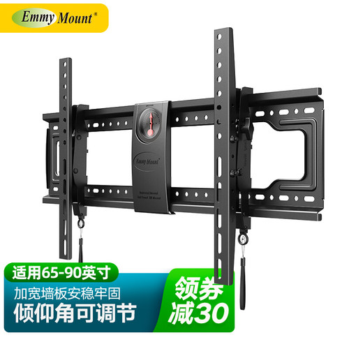 小米挂架支架壁挂通用液晶电视机