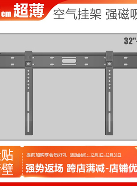 超薄电视挂架壁挂支架适用小米华为32 43 55 65 75 82 86英寸挂墙