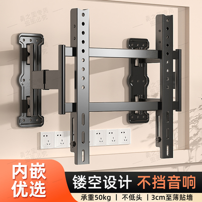 电视机伸缩挂架折叠旋转支架适用65 75 85 100寸通用小米TCL创维