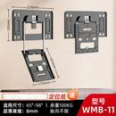 100寸 超薄壁纸画电视机挂架嵌支架 通用海信创维康佳TCL65