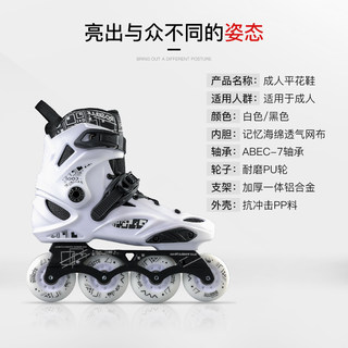 X9高校溜冰鞋成年直排轮成人轮滑鞋男女旱冰鞋成年专业滑轮滑冰鞋