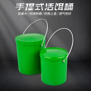 蚯蚓盒塑料圆型透气孔饵料红虫盒手提方便携带沙蚕活饵盒渔具垂钓