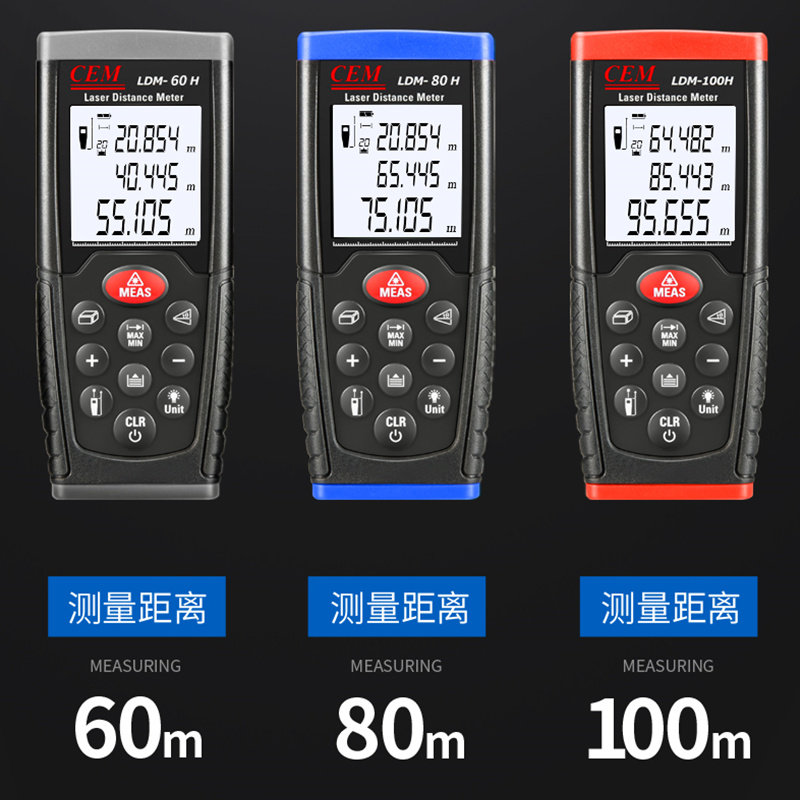 CEM华盛昌激光测距仪iLDM-30/iLDM-150/iLDM-100H/120H/160H/150H