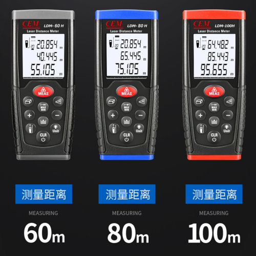 CEM华盛昌激光测距仪iLDM-30/iLDM-150/iLDM-100H/120H/160H/150H