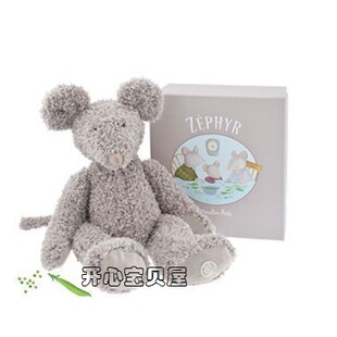 *现货特价法国MOULIN ROTY正版毛绒老鼠40cm娃娃1-3岁幼儿710039