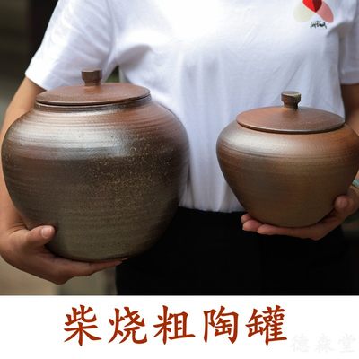 手工精品云南原矿粗陶茶叶罐