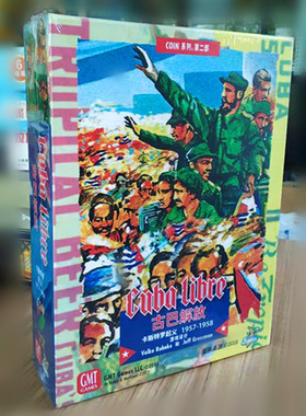 正版桌游古巴解放Cuba Libre Coin系列GMT第2款热卖战棋兵棋游戏