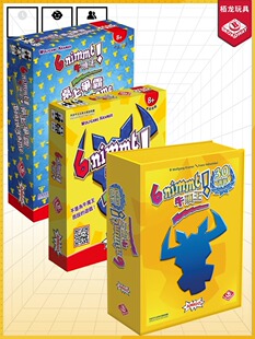 正版桌游牛头王30矮人掘金20周年纪念版桌上争霸经典聚会卡牌游戏