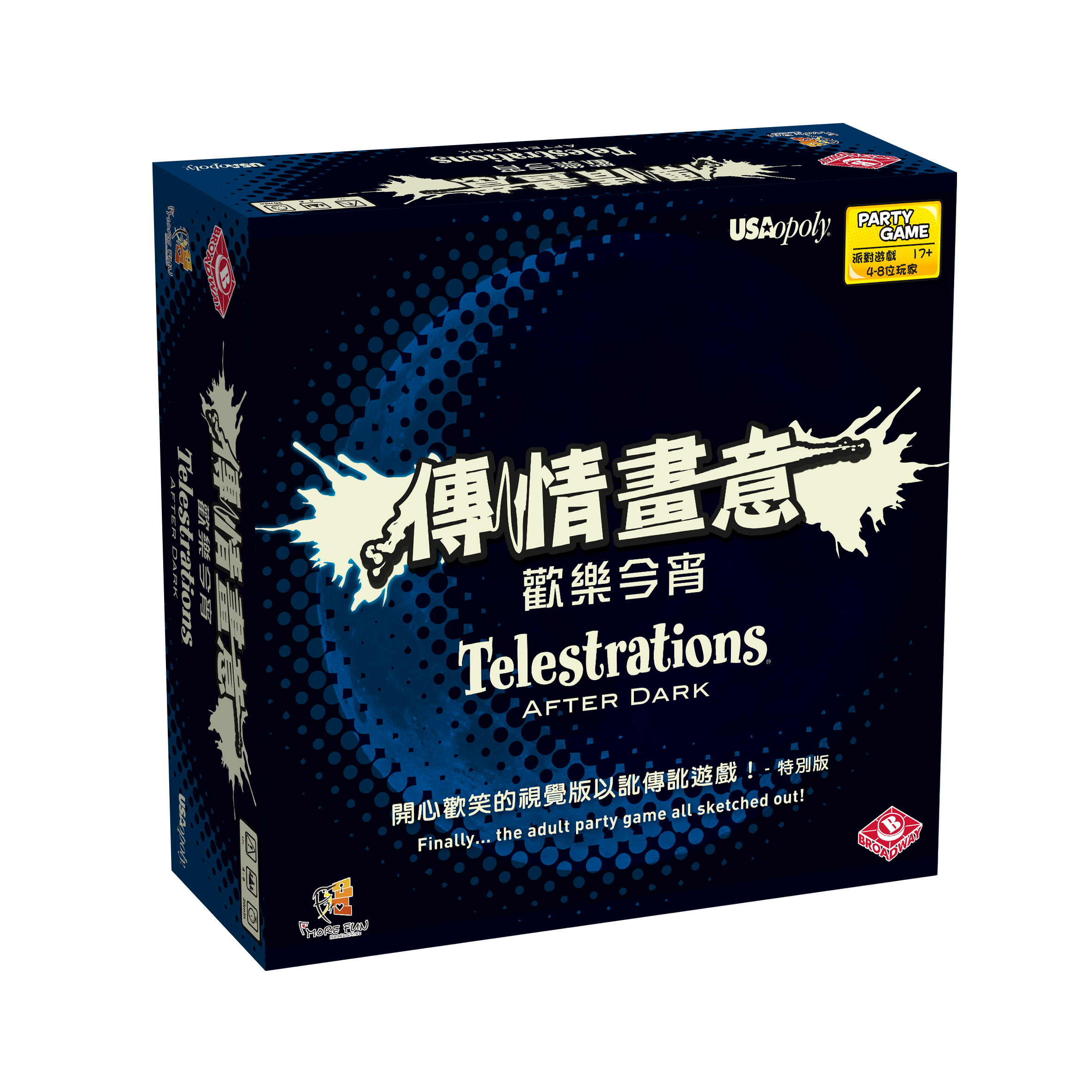 正版传情画意欢乐今宵桌游 Telestrations成人休闲聚会欢乐游戏牌