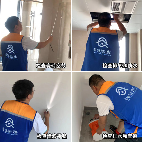 团购专享鲁班验房专业验房师带报告精装房毛坯房新房验收浙江全国