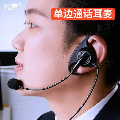 长麦吸音话务单耳降噪通话