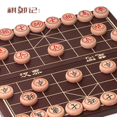 中国象棋实木木制儿童初学者成人特大号皮质折叠式 便携象棋盘套装