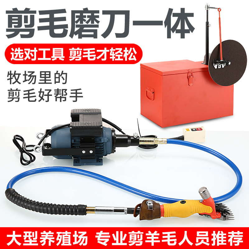 包邮新款特价手持式3200瓦大功率电动羊毛剪电推剪子钛合金钢刀片