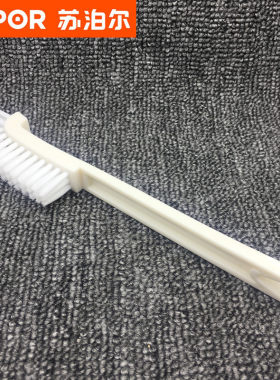 适用苏泊尔破壁机玻璃杯子清洗刷子清洁刷豆浆机过滤网清洗硬毛刷
