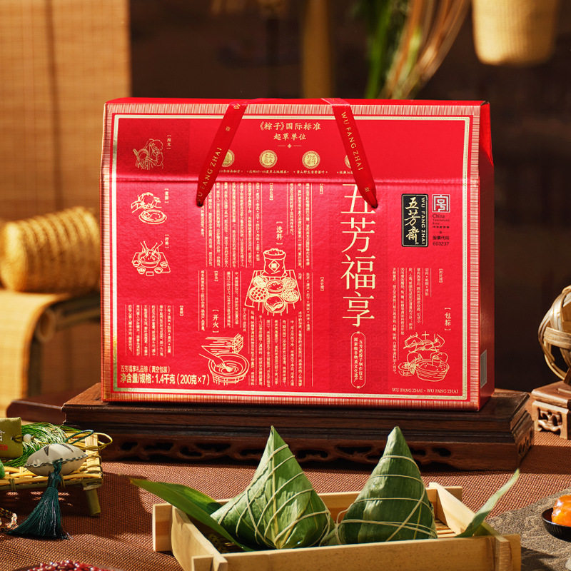 五芳斋粽子礼盒装蛋黄大肉粽栗子豆沙多口味团购端午送礼嘉兴粽子